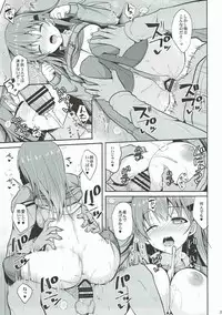 [Nekonokone (Takeyuu)] Suzuya Level Kai Ni (Kantai Collection -KanColle-) [2017-09]