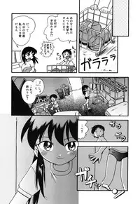 [Anthology] Comic Alice Collection Vol.3