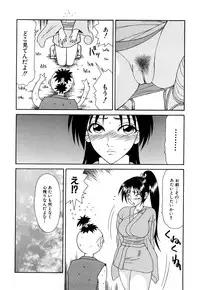 [Ikoma Ippei] Hijoku ~Ikoma Ippei Best Selection~