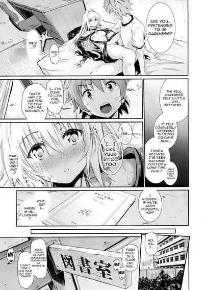 (C86) [viento campanilla (Suzuhane Suzu)] Koisuru Yami wa Uso wo Tsuku ~Sweet Dream~ | To Love Yami is To Lie ~Sweet Dream~ (To LOVE-Ru) [English] {doujin-moe.us}
