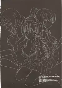 (C89) [Nagiyamasugi (Nagiyama)] Love Live! Ryoujoku Soushuuhen 1 (Love Live!)