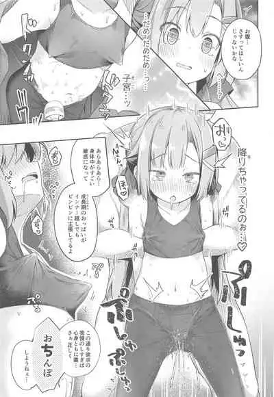 Osanpo Shiyou! Arisa Hen