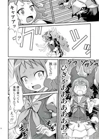 (C84) [Studio Tar (Kyouichirou)] Zeppeki no Bahamūt chan!! (Zettai Bouei Leviathan)