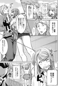 COMIC Megastore Alpha 2017-05 [Digital]