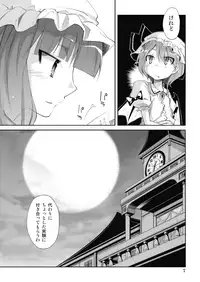 (C74) [Kurage no candume (Yoshino)] NH3 (Touhou Project)