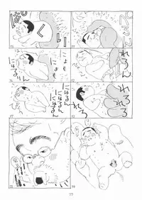 [Yamada Sansuke] Aoi inarizushi