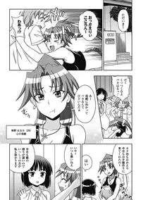 [Anthology] Megami Crisis 7 [Digital]