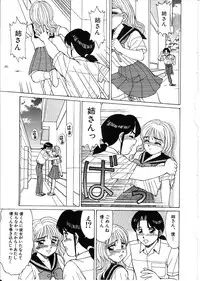 [Shinohara Tesshou] Life Style