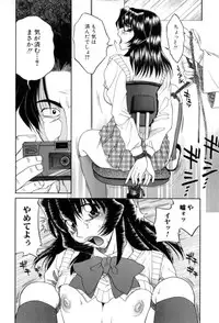 [Yamano Kitsune] Yogoto Ryoujoku