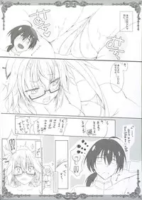 (C88) [choco BOX (choco-chip)] choco BOX C88 Goods Tapestry (Kantai Collection -KanColle-)