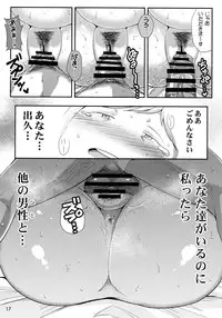 (C90) [TK Jesus (Takeyama Shimeji)] Hero no Okaa-san (Boku no Hero Academia)