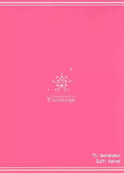 Ecchi na Yume wa Suki desu ka? | Do You Like Lewd Dreams?