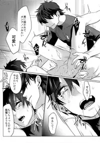 (Diamond Rainbow4) [Dig Dug (kurocastle)] BLACK -Osawa Sairokushuu- (Daiya no Ace)