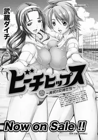 Namaiki! 2013-01 [Digital]