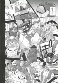 (COMIC1☆6) [Happiness Milk (Obyaa)] Nikuyokugami Gyoushin - I give tentacle a body - (Touhou Project)