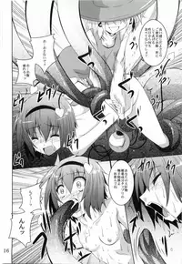 (Reitaisai 9) [Yoru no Benkyoukai (Fumihiro)] Satori Yoru (Touhou Project)