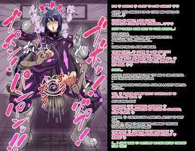 A story about a mommy instructor of rural martial art who got brainwashed by a monster and transformed into a muscular combatant [English][Ero]