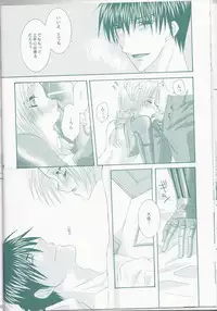 [CLASSIC MILK, PEACE and ALIEN (Tonase Fuki, Asaoka Natsuki)] VERY BERRY STRAWBERRY (Fullmetal Alchemist)