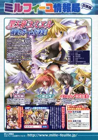 Comic Unreal 2009-04 Vol. 18