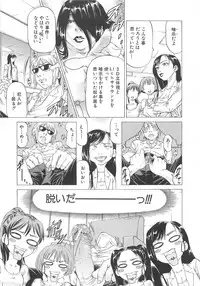 [Kabuki Shigeyuki] Kono Osu Buta!!