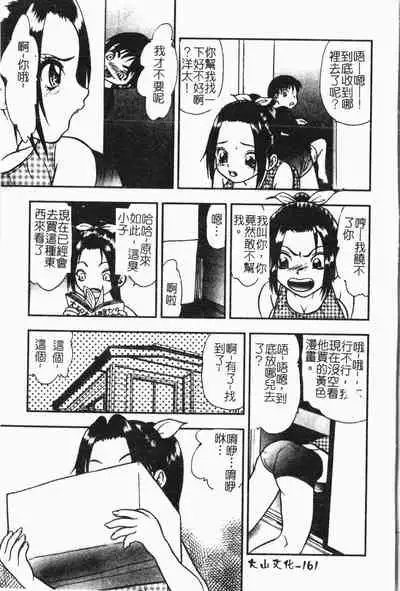 -Fucking body Check book