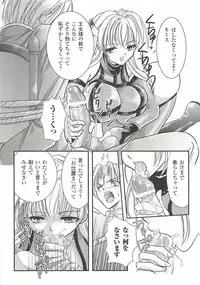 [Kusunoki Rin] Anata ga Miteiru.