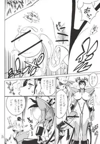 (C80) [Torausa (Non Jack)] Mei-Fang Kowarechau yo! (Arcana Heart)