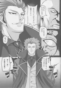 [R.c.W.d] Yami ni Otsu Kunoichi-tachi FINAL (Taimanin Asagi)