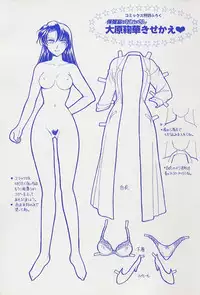 [Ashihara Mizuho, Kouzuki Mayuki] Hokenshitsu no Oneisan to Iroiro - With the Lady in the Health Room, Variously