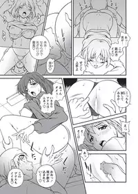WEB Bazooka Vol.16