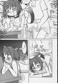 (C62) [MECHANICAL PENCIL (vairous)] Mechanical Pencil Vol.1