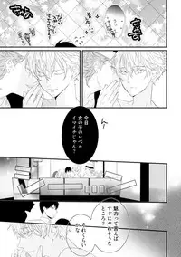 [Uehara Ari] Sex Friends [Digital]