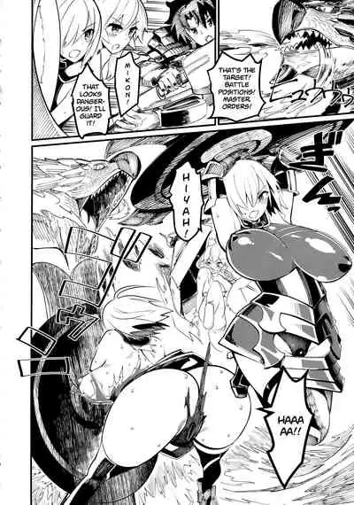 Mash to Tamamo to Master to Kari