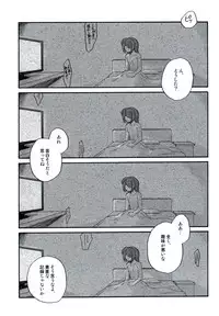 [Aniki Otokodou (Kirigakure Takaya)] DE-10 Replay (Inazuma Eleven)