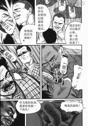 SM同好会～山荘合宿