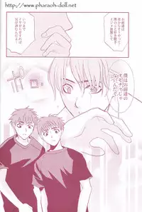 [Haribote (Ren Hotaka)] Futago to Onii-san (Harry Potter)