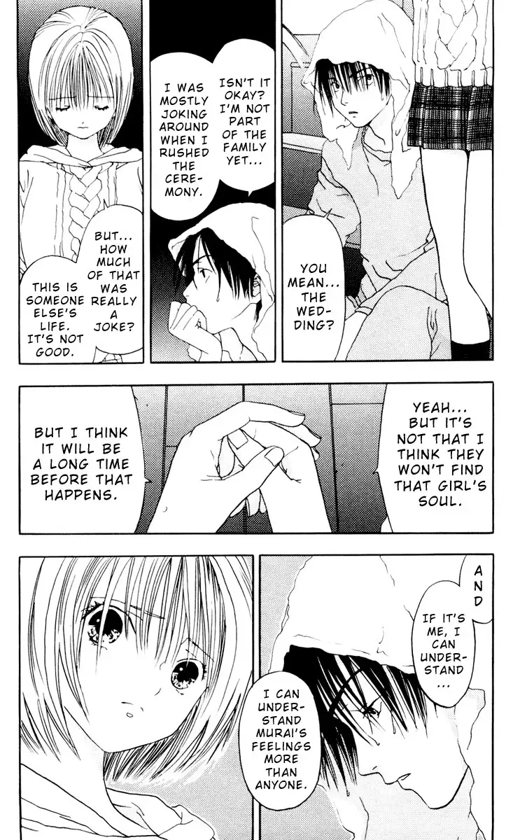 Akane-Chan Overdrive V02 - CH7