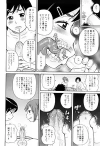 [John K. Pe-ta] Search & Monzetsu Destroy