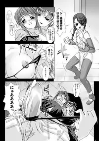 [MISS BLACK] Lust Resort!! Tokubetsu Genteiban