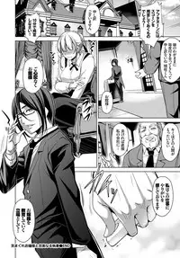 COMIC BAVEL 2018-08 [Digital]