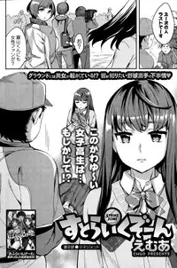 Action Pizazz Special 2014-12