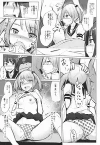 (C95) [Ippongui (Ippongui)] Teitoku ga Toumeiningen no settei de Sefure no Nanaku dachi to Sex shita + Omake (Kantai Collection -KanColle-)