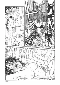 [ZERRY Fujio] Himawari