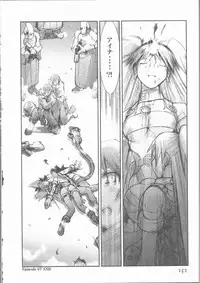 [Tachibana Seven] ALIVE