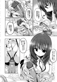 Comic Unreal 2010-06 Vol. 25