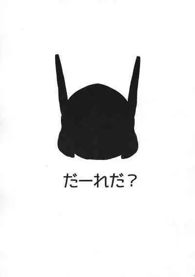 (C91) [L5EX (Kamelie)] Asakaze to Sugosu Yoru (Kantai Collection -KanColle-) [Chinese] [the cha under the moon]