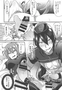 (C93) [Ikechika (Ikeshita Maue)] Master Gentei Zettai ni Yareru Chaldea Ura Esthe (Fate/Grand Order)