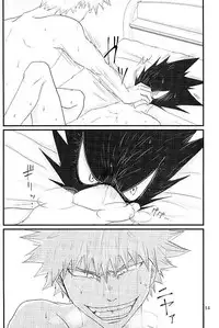 (Douyara Deban no Youda! 4) [Kemuribosha (Leko)] Latitude o Koete (Boku no Hero Academia)