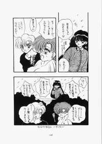 (C73) [Sailor Q2 (RYÖ)] 1000000-nin no Shoujo side star (Sailor Moon)