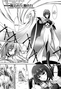 [Nanaki Seijyu] Sacred Feather [English] {Kizlan}